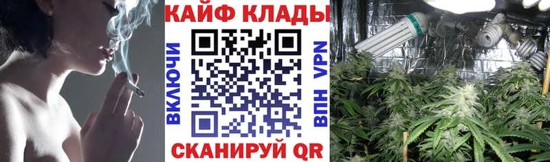 Магазин наркотиков Набережные Челны КОКАИН Каннабис Галлюциногенные грибы ГЕРОИН Меф мяу мяу Гашиш