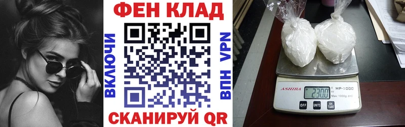 нарко площадка Telegram  Набережные Челны  Амфетамин Розовый  что такое  