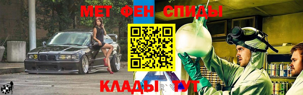 Набережные Челны  Амфетамин Premium  АМФЕТАМИН  Вход с VPN 