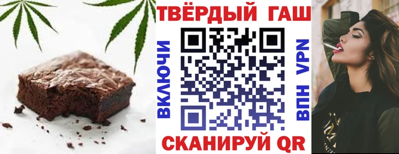 KRAKEN вход  Набережные Челны  Cannafood марихуана 