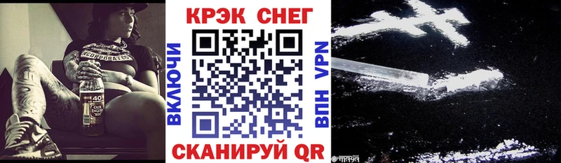 кракен маркетплейс  купить наркоту  Набережные Челны  Кокаин Columbia 