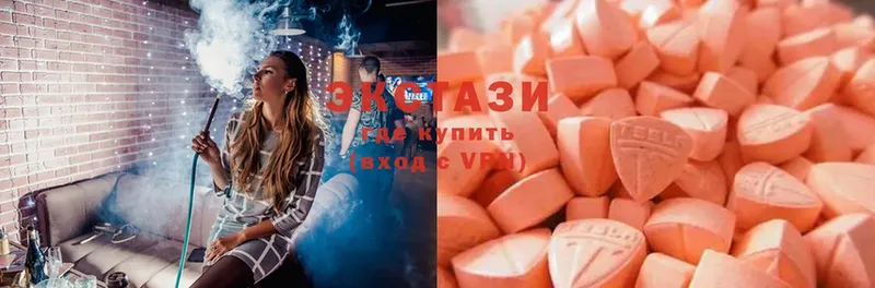 сколько стоит  Набережные Челны  Ecstasy таблы 