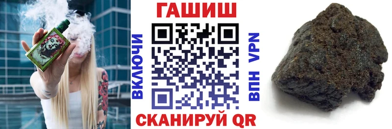 ГАШИШ гашик  Набережные Челны 