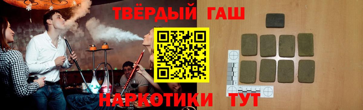 Гашиш гашик Набережные Челны