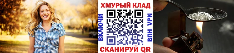 МЕГА как войти  как найти наркотики  Набережные Челны  ГЕРОИН герыч 