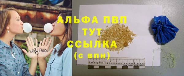 трава Армянск