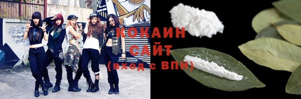 mdma Волоколамск