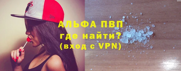 бошки Нефтекумск