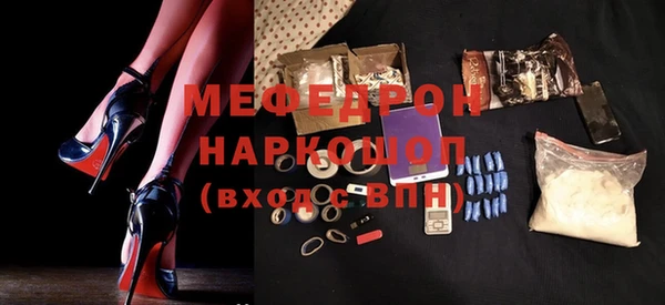 экстази Навашино