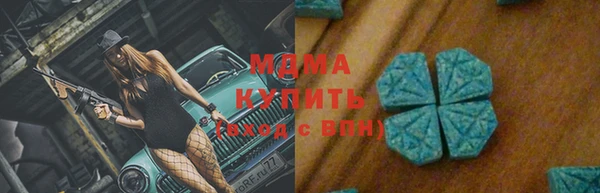 экстази Навашино