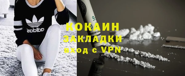 гашишное масло Надым