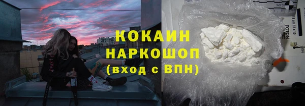 гашишное масло Надым
