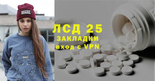 гашишное масло Надым