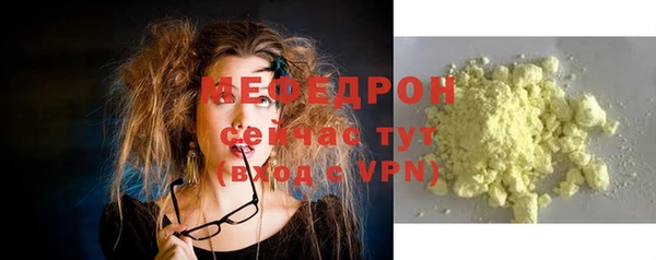 mdpv Наволоки