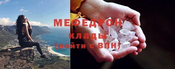 экстази Навашино