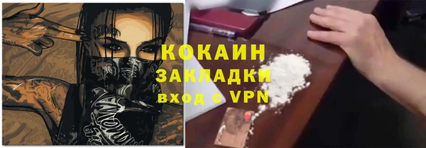 альфа пвп Беслан
