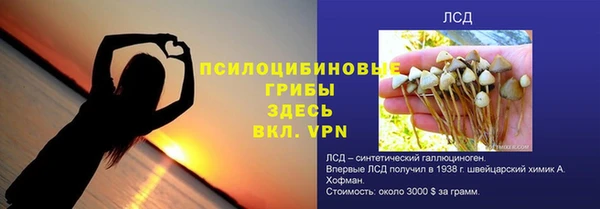 мефедрон Володарск