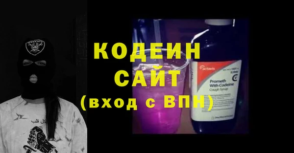 mdma Волоколамск