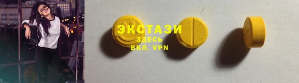 стаф Нея