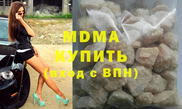 экстази Навашино