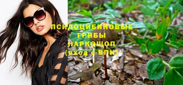 экстази Навашино