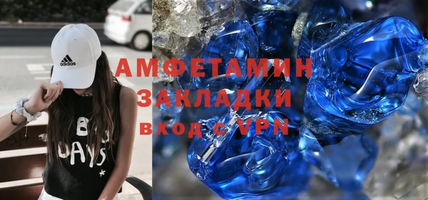 дурь Нефтегорск