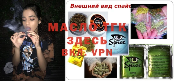 гашишное масло Надым
