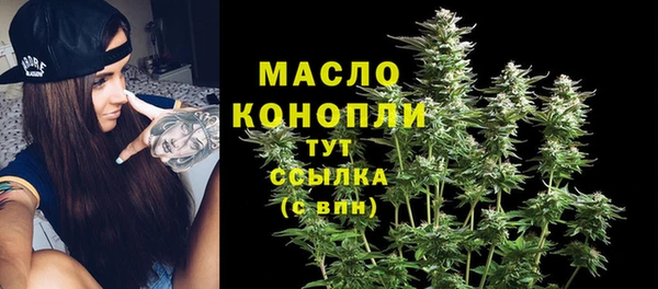 дурь Нефтегорск