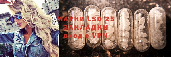 mdma Волоколамск