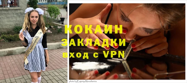 кристаллы Вяземский