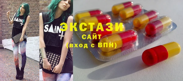 mdma Волоколамск