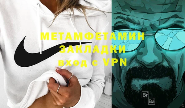 каннабис Вязьма
