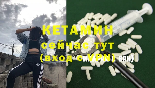экстази Навашино