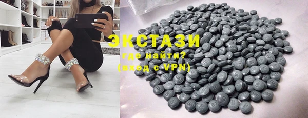 экстази Навашино