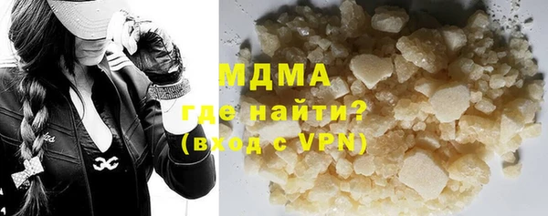 альфа пвп Вязники
