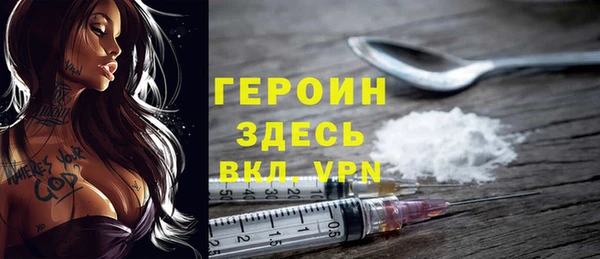 mdma Волоколамск