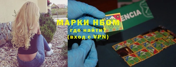 гашишное масло Надым