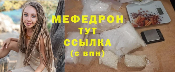 экстази Навашино