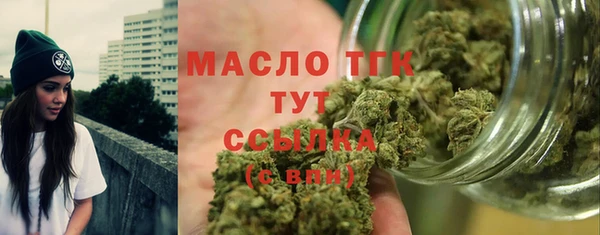 гашишное масло Надым