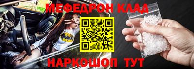 ешки Канаш