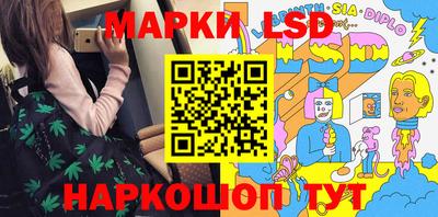 прущие крисы Абакан