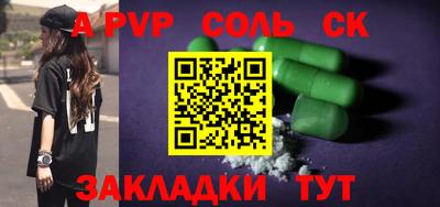 мдма Кандалакша
