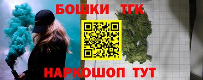 ешки Канаш