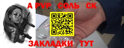 мдма Кандалакша