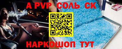 ешки Канаш