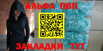 мдма Кандалакша