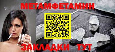 ешки Канаш