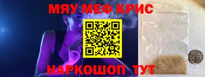 мдма Кандалакша