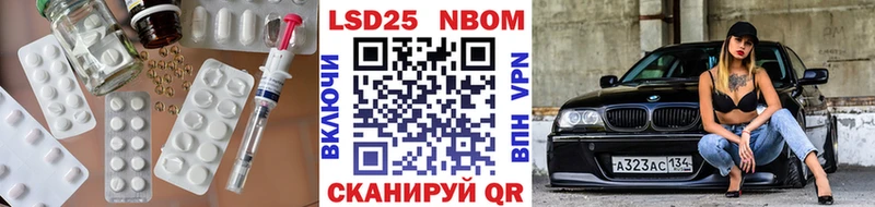 Лсд 25 экстази кислота  Набережные Челны 