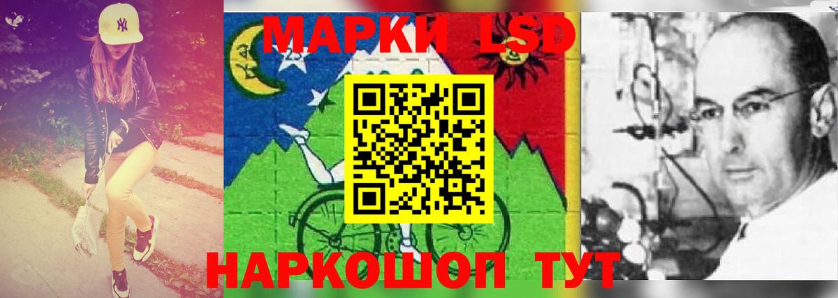 ГАШИШ Набережные Челны